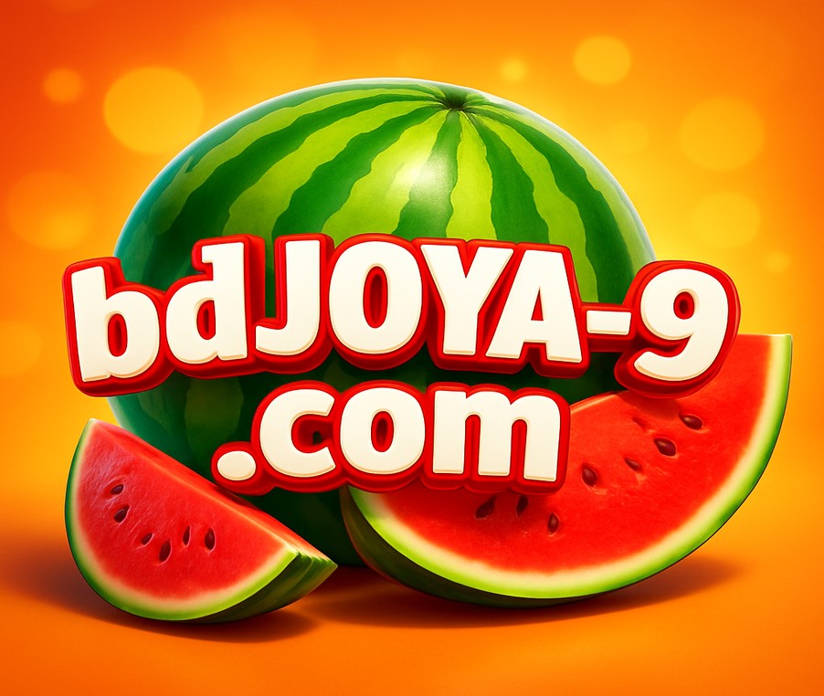 joya9 সহ নিরাপত্তা ব্যবস্থা