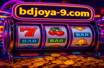 একচেটিয়া বিশেষ প্রস্তাব joya9
