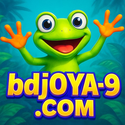 খেলোয়াড়দের অভিজ্ঞতার আলোকে মতামত ও রিভিউ joya9